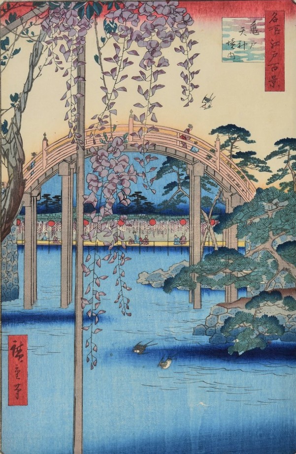 浮世絵と日本画 ～広重の視点・日本の美～ | 館蔵品展