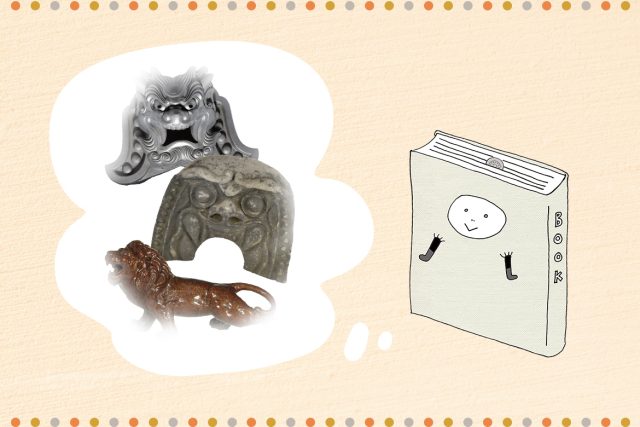 図書情報