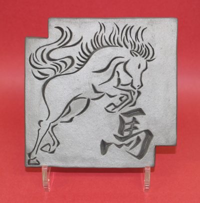 干支瓦を作ろう | ワークショップ