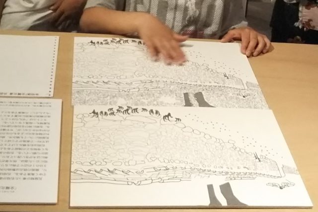 触図展示 | 展示